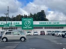 ザグザグ東広島高屋店(ドラッグストア)まで820m エル・プレール西高屋
