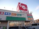 スギ薬局穂積店(ドラッグストア)まで616m ライオンズビル