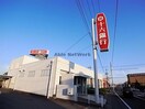 十六銀行北方支店(銀行)まで856m タウンハウス仏生寺