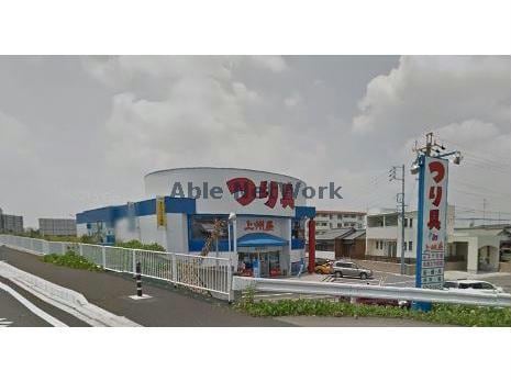 上州屋岐阜穂積店(ショッピングセンター/アウトレットモール)まで947m Ｒ　ＷＩＮＧ　Ⅱ