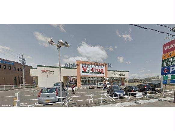 V・drug穂積店(ドラッグストア)まで2083m Ｒ　ＷＩＮＧ　Ⅱ