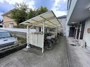 駐輪場 パークハイツ愛成　ＥＡＳＴ