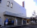 岐阜信用金庫もとす支店(銀行)まで1052m ＳｕｒｐＩｕｓタカハシ　Ｃ