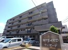 ウィザードの外観
