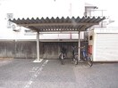 駐輪場 コーポ山田Ⅱ