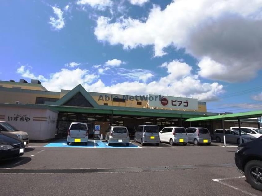ピアゴ穂積店(スーパー)まで1175m メゾンド・ヤマイチ
