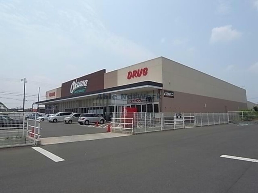 オークワ西改田店(スーパー)まで1366m エルグラン芝原　西棟