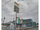 ワークマン岐阜河渡店(ショッピングセンター/アウトレットモール)まで1773m サンテ91