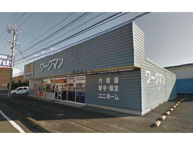 ワークマン岐阜河渡店(ショッピングセンター/アウトレットモール)まで2502m 加藤ビルⅠ