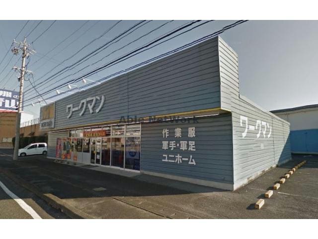 ワークマン岐阜糸貫店(ショッピングセンター/アウトレットモール)まで1531m カーサファミリア