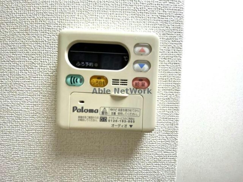 ガス給湯器リモコン ドゥーメゾンＫ