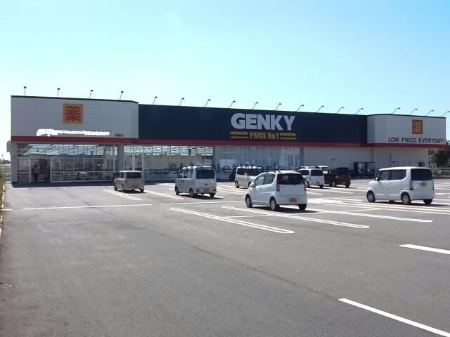 ゲンキー北方中央店(ドラッグストア)まで1321m エスポワール・エル