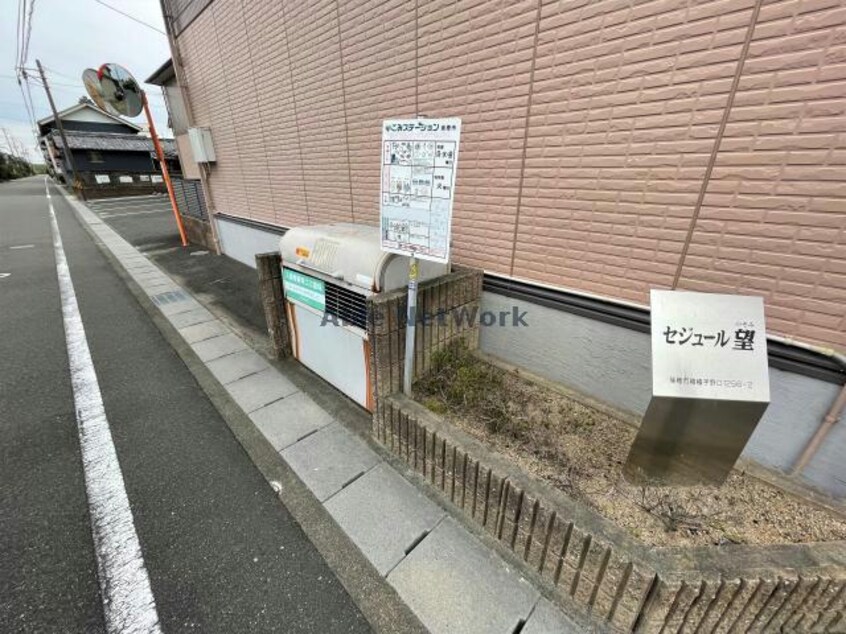 ゴミステーション セジュール望