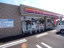 サークルK瑞穂大西店(コンビニ)まで1391m セジュール望