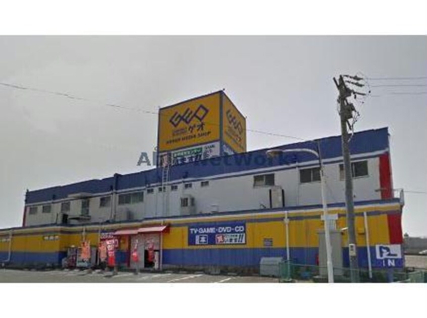 ゲオ瑞穂岐大バイパス店(ビデオ/DVD)まで1675m セジュール望