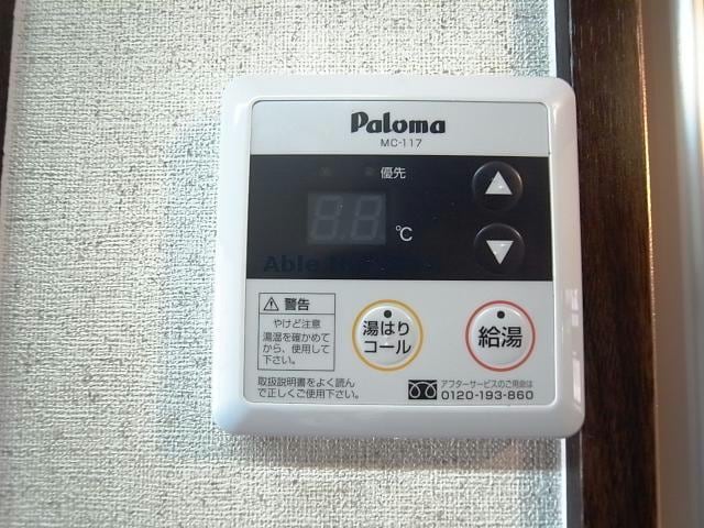 その他設備 コーポOⅡ