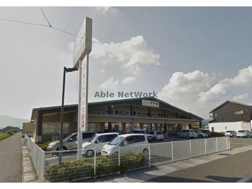 JAいび川ファーマーズマーケット大野店(スーパー)まで2069m フォーレ