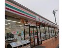 セブンイレブン瑞穂馬場小城町1丁目店(コンビニ)まで938m グリーンハイツふじＢ