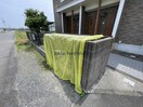 ゴミ捨て場 グレイスＡ