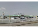 トミダヤ巣南店(スーパー)まで805m グレイスＡ