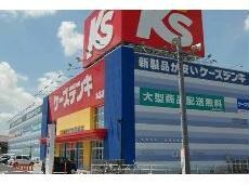 ケーズデンキ本巣店(電気量販店/ホームセンター)まで2045m トヨダハイビル