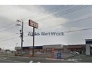 ファッションセンターしまむら大野店(ショッピングセンター/アウトレットモール)まで2779m ウィステリアⅡ