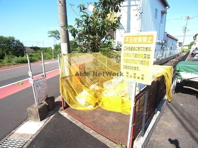 ゴミ捨て場 エポックハイムけんせい　Ｄ
