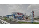 上州屋岐阜穂積店(ショッピングセンター/アウトレットモール)まで2082m エポックハイムけんせい　Ｄ
