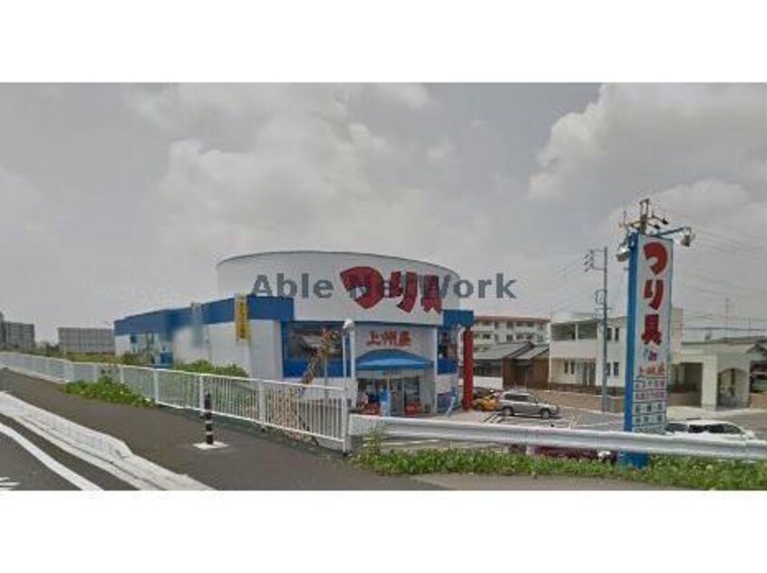 上州屋岐阜穂積店(ショッピングセンター/アウトレットモール)まで2082m エポックハイムけんせい　Ｄ