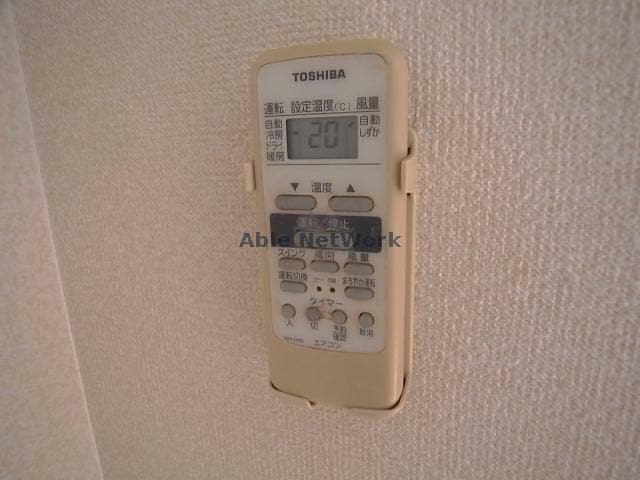 リモコン スプリング　デザイヤー