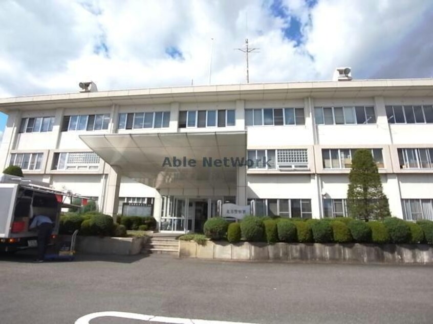 北方警察署(警察署/交番)まで2063m ソフトリ－