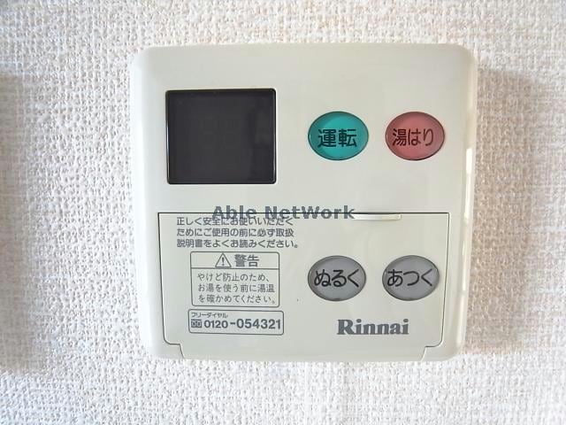 給湯設備 エクセレント瑞穂Ｂ