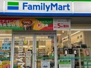 ファミリーマート揖斐清水店(コンビニ)まで1182m エルカーサＡ