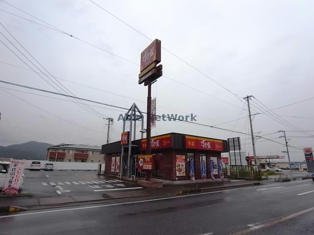 すき家303号大野店(ファストフード)まで894m エルカーサＡ