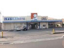 ドラッグユタカ大野店(ドラッグストア)まで935m エルカーサＢ