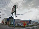 平和堂大野店(スーパー)まで1357m 早川ビル