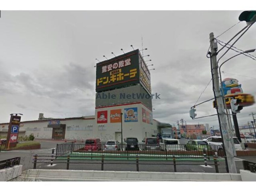 MEGAドン・キホーテ岐阜瑞穂店(ディスカウントショップ)まで888m メゾンドフォンテーヌ