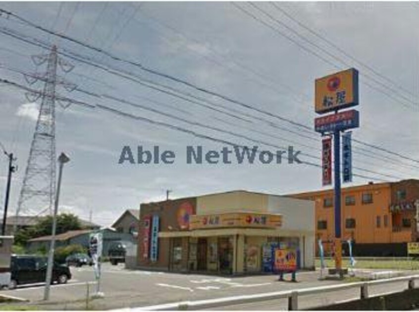 松屋北方町店(その他飲食（ファミレスなど）)まで1031m クロスローズ参番館