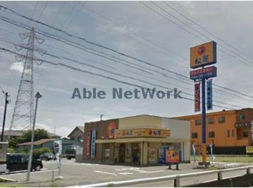 松屋北方町店(その他飲食（ファミレスなど）)まで1031m クロスローズ参番館