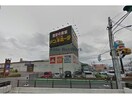 MEGAドン・キホーテ岐阜瑞穂店(ディスカウントショップ)まで836m ブリリアントガーデンＣ