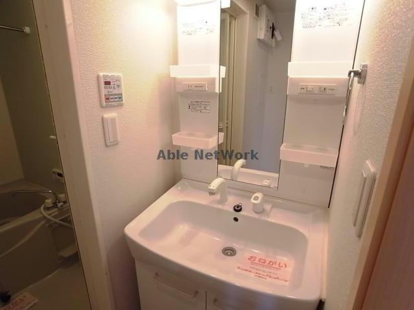 独立洗面台 アムールＡ