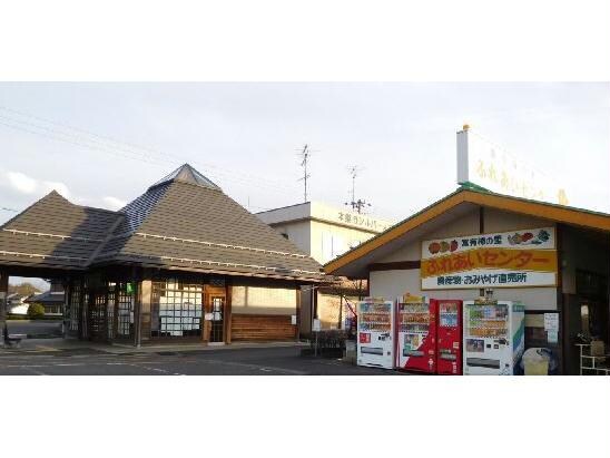 富有柿の里(公園)まで1812m アヴァンシャーレ