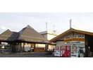 富有柿の里(公園)まで1812m アヴァンシャーレ