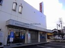 岐阜信用金庫もとす支店(銀行)まで1896m エルーセラＯＨＮＯ