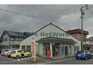 三橋郵便局(郵便局)まで985m エルーセラＯＨＮＯ