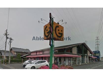 スマイル北方店(ドラッグストア)まで942m グランディール