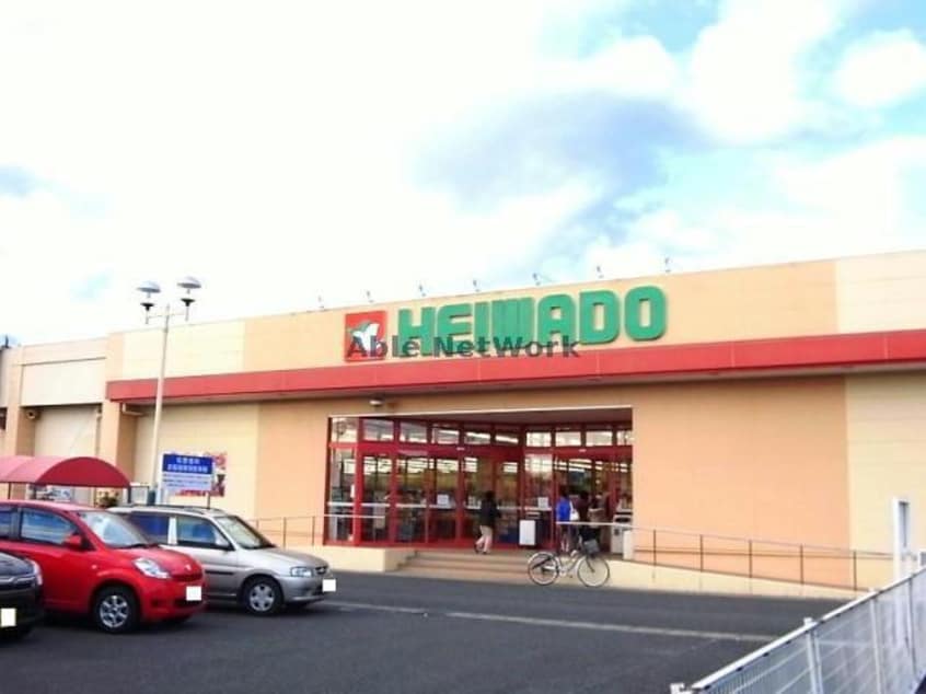 平和堂穂積店(スーパー)まで1047m サンシャイン