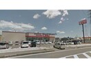 ファッションセンターしまむら真正店(ショッピングセンター/アウトレットモール)まで1712m パストラル北方B