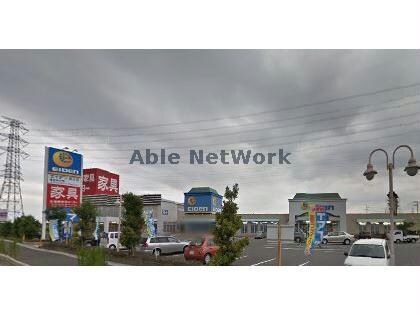 エディオン真正店(電気量販店/ホームセンター)まで2532m メゾンハヤブサＢ