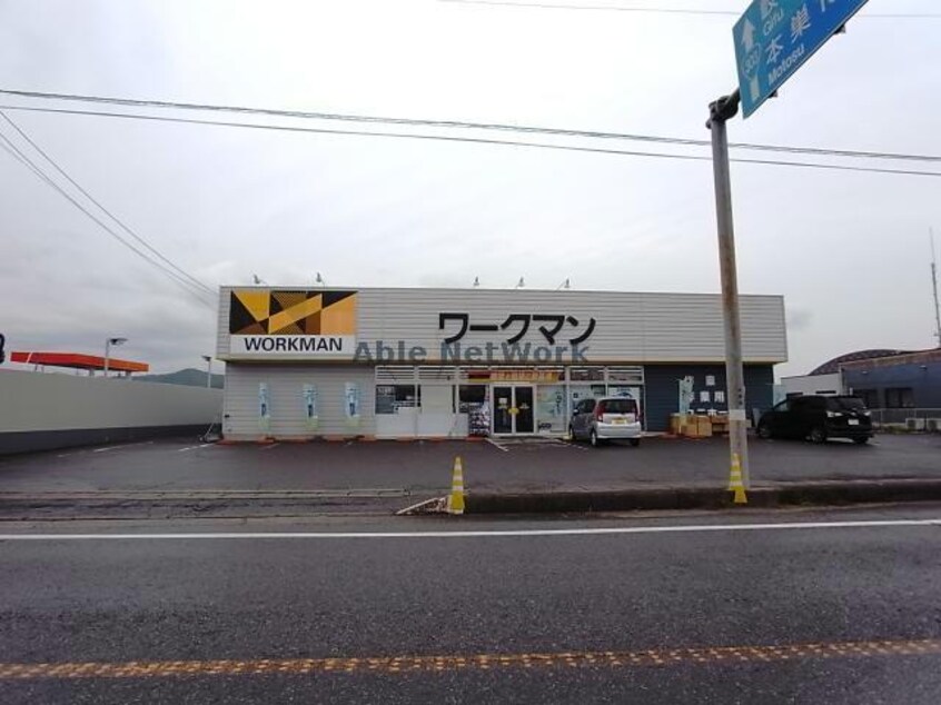 ワークマン岐阜大野店(ショッピングセンター/アウトレットモール)まで1069m サンジュリア